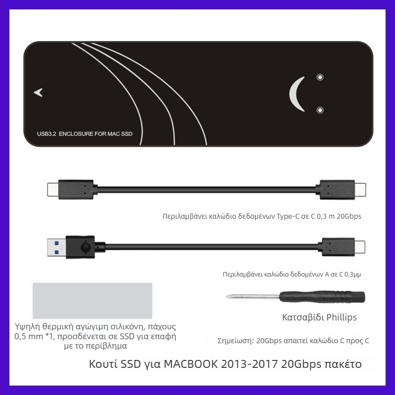 Κέλυφος SSD για MacBook Air/Pro (2013–2017), USB 3.2 Gen2 Type-A, έως 3 TB, μοντέλο Enc2mac-j31, υλικό PCB
