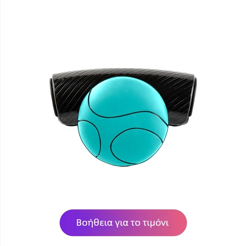 Car Magic σφαίρα ενίσχυσης τιμονιού από ABS + γέλη σιλικόνης, γενική συμβατότητα, 64 g, διαστάσεις 750×550