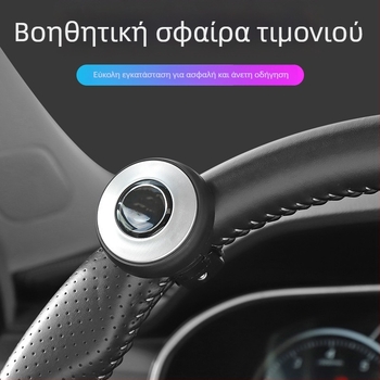 CHONGTENG μπάλα ενίσχυσης τιμονιού, καθολική, ABS σιλικόνη γέλη, βάρος 34 g, τυπωμένο λογότυπο