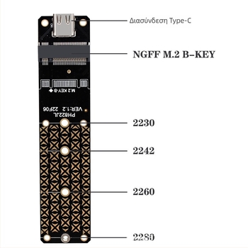 Κάρτα επέκτασης M.2 NGFF B-key SATA προς USB 3.1 Type-C 10Gbps με ελεγκτή JMS580 (Phdk Ph822jl)
