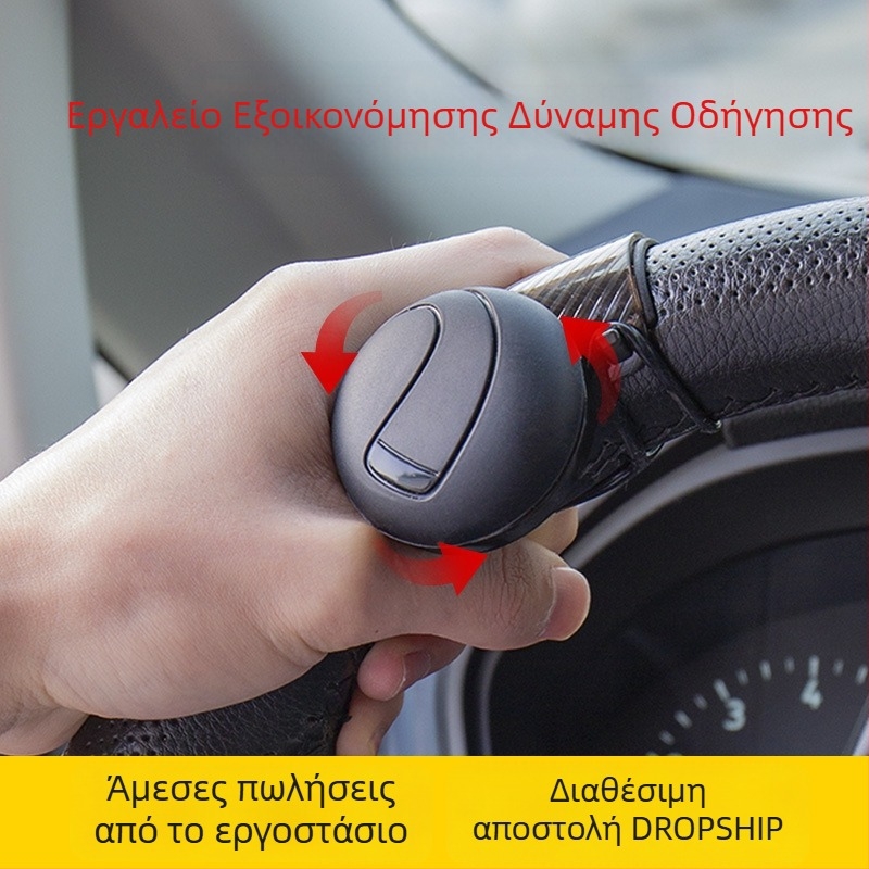 Μπάλα Υποβοήθησης Τιμονιού, ABS + Μεταλλικές Σφαίρες, Κατάλληλο για όλους τους τύπους μοντέλων, 80 g, Παραμετροποιήσιμο