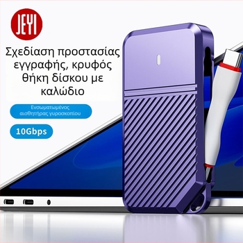Θήκη M.2 NVMe SSD με προστασία εγγραφής, αλουμινένιο κράμα, έως 4 TB, μεταφορά δεδομένων 10 Gbps