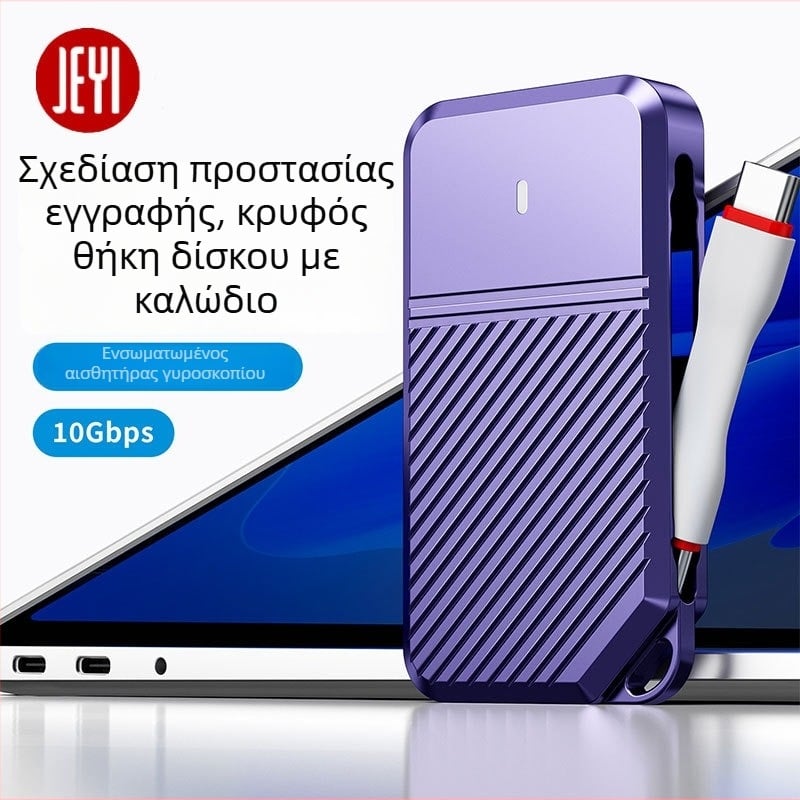 Θήκη M.2 NVMe SSD με προστασία εγγραφής, αλουμινένιο κράμα, έως 4 TB, μεταφορά δεδομένων 10 Gbps