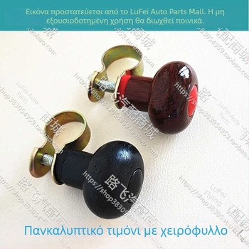 Ενισχυτής τιμονιού για τρακτέρ, φορτωτήρα, συγκομιστή και περονοφόρο | Μάρκα: Other