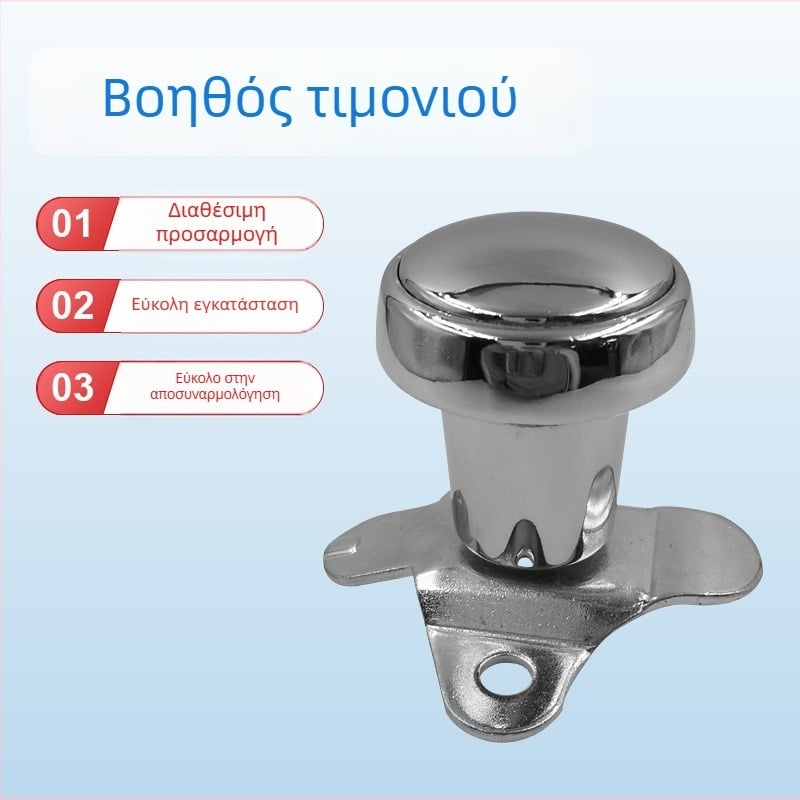 Εργαλείο ανοίγματος τιμονιού για τρακτέρ και γεωργικά μηχανήματα — σιδερένιο, XMAXVISION, προσαρμογή διαθέσιμη, δυνατότητα εκτύπωσης λογότυπου