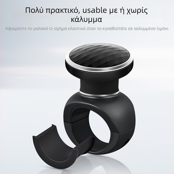 Μπάλα Ενίσχυσης Βολάν με Ρουλεμάν – Οδήγηση Με Το Ένα Χέρι, Για Φορτηγά