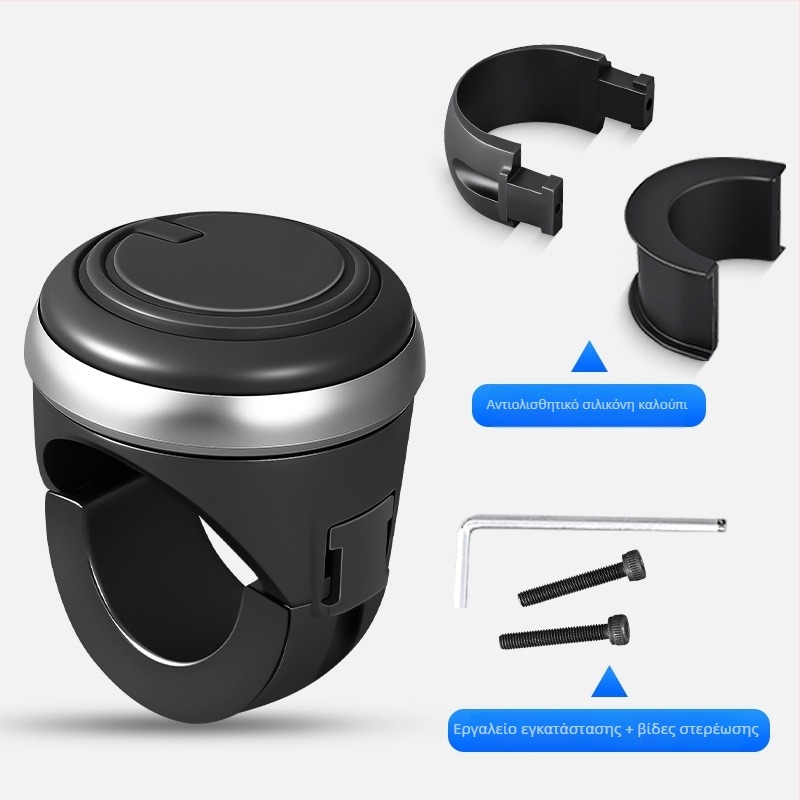 Μπάλα Ενίσχυσης Βολάν με Ρουλεμάν – Οδήγηση Με Το Ένα Χέρι, Για Φορτηγά