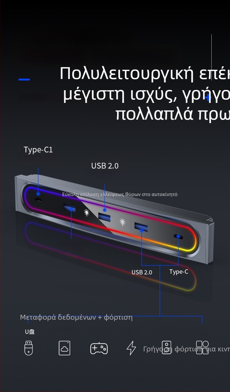 Tesla Model 3/Y θήκη φόρτισης κεντρικής κονσόλας με θήκη για γάντια, 6 θύρες USB-C, 1 m καλώδιο, 27W γρήγορη φόρτιση, χωρίς εξωτερική τροφοδοσία