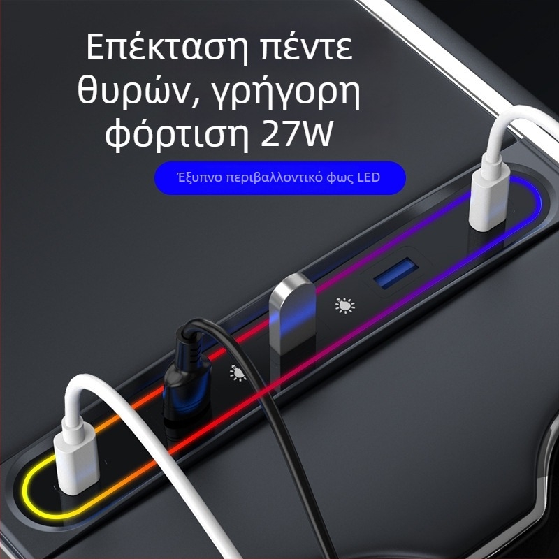 Tesla Model 3/Y θήκη φόρτισης κεντρικής κονσόλας με θήκη για γάντια, 6 θύρες USB-C, 1 m καλώδιο, 27W γρήγορη φόρτιση, χωρίς εξωτερική τροφοδοσία