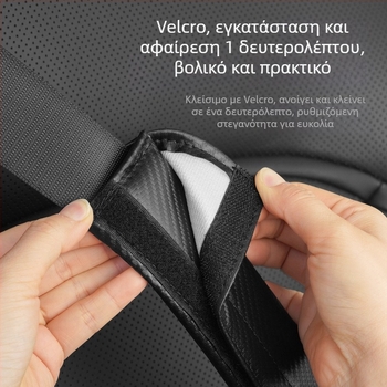 Περιβλήματα ώμων ζώνης αυτοκινήτου από δέρμα ανθρακονημάτων για όλες τις εποχές