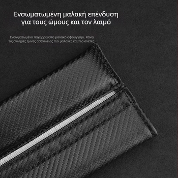 Περιβλήματα ώμων ζώνης αυτοκινήτου από δέρμα ανθρακονημάτων για όλες τις εποχές