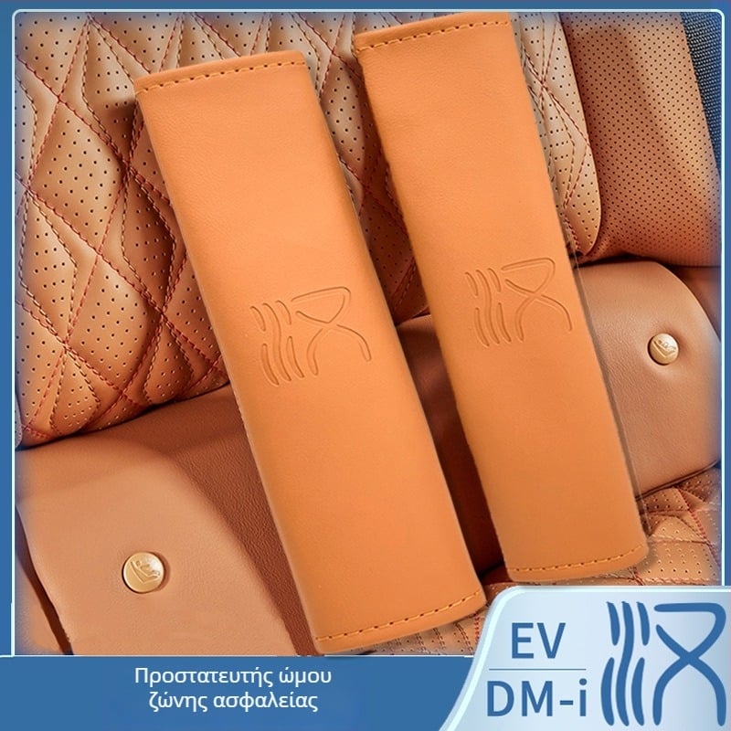 Δερμάτινο μαξιλαράκι ώμου ζώνης BYD Han EV, από Hui Monkey, προσαρμόσιμο, βάρος 0.1