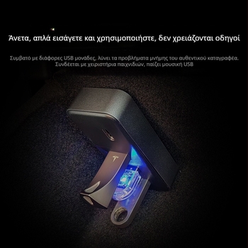 USB 3.0 Επέκταση Κεντρικής Κονσολάς για Tesla Model Y και Ανανεωμένο Model 3 — θήκη γαντιών, 4 Θύρες USB (Μοντέλο T22), Χωρίς εξωτερική τροφοδοσία