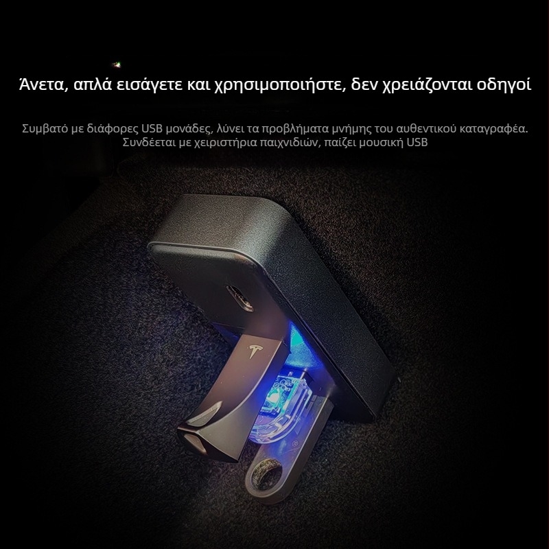 USB 3.0 Επέκταση Κεντρικής Κονσολάς για Tesla Model Y και Ανανεωμένο Model 3 — θήκη γαντιών, 4 Θύρες USB (Μοντέλο T22), Χωρίς εξωτερική τροφοδοσία