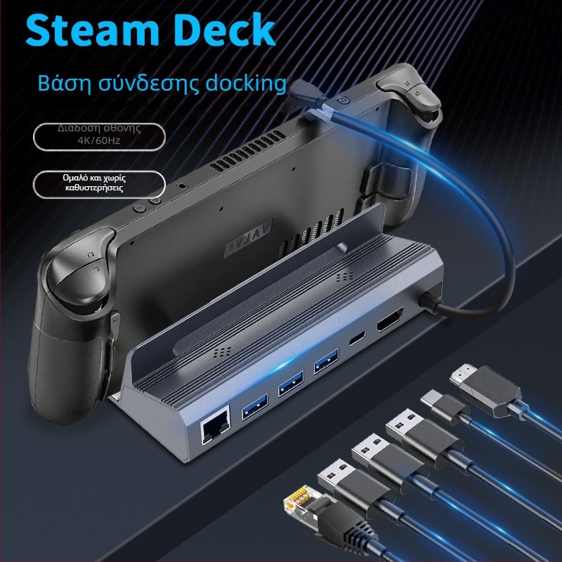 Σταθμός σύνδεσης Steam Deck 6-σε-1 USB-C με HDMI 4K60Hz, USB 5Gbps, εξωτερική τροφοδοσία
