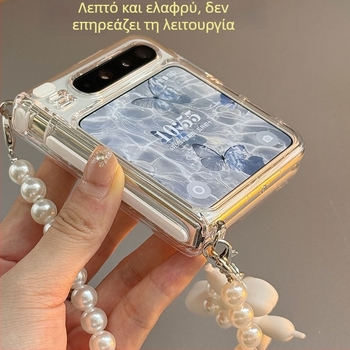 Θήκη Huawei PuraX - Διαφανής αναδιπλούμενη θήκη με μαγνητικό μεντεσέ και ιμάντα μεταφοράς