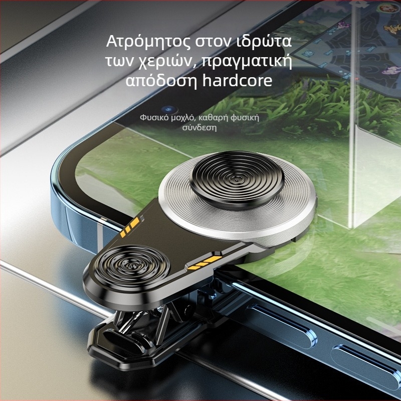 King of Glory Ασύρματος Joystick για Κινητά — Ελεγκτής Παιχνιδιών για Οθόνη Αφής (PVC Σώμα)