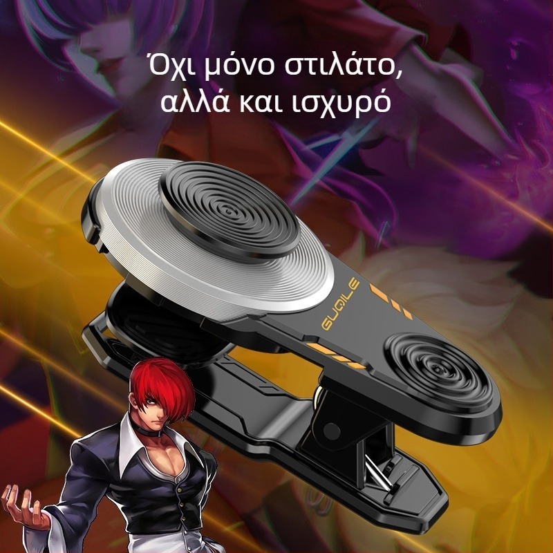King of Glory Ασύρματος Joystick για Κινητά — Ελεγκτής Παιχνιδιών για Οθόνη Αφής (PVC Σώμα)