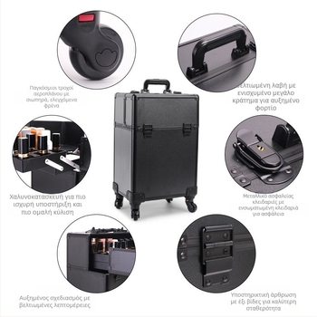 ABS θήκη αποθήκευσης μακιγιάζ και εργαλείων, μεγάλη χωρητικότητα, με ράβδο έλξης, τροχοί, κλειδώνεται