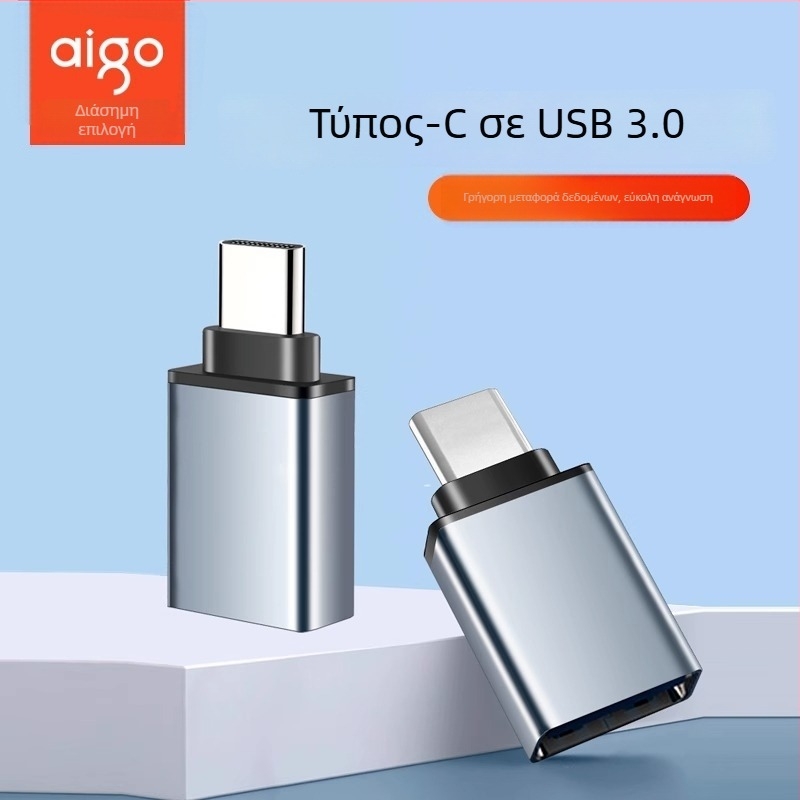 Patriots USB-C OTG προσαρμογέας με διασύνδεση USB, με ένα βύσμα, δυνατότητα επεκταμένης μεταφοράς δεδομένων, PVC περίβλημα, για συσκευές Apple