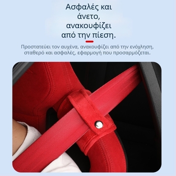 Κάλυμμα προστασίας ζώνης για Honda Civic FL5 11η γενιά – ρυθμιζόμενη θέση, μαξιλαράκι ώμου από σουέντ