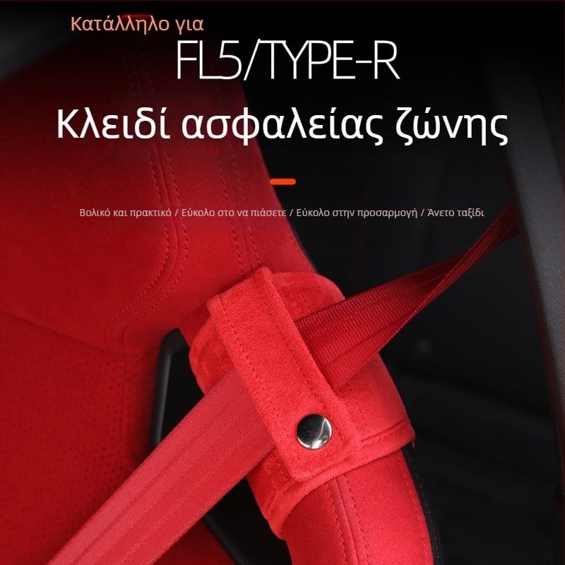 Κάλυμμα προστασίας ζώνης για Honda Civic FL5 11η γενιά – ρυθμιζόμενη θέση, μαξιλαράκι ώμου από σουέντ
