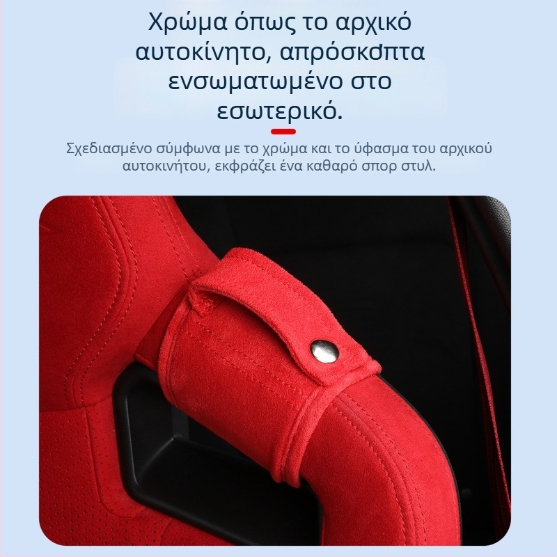 Κάλυμμα προστασίας ζώνης για Honda Civic FL5 11η γενιά – ρυθμιζόμενη θέση, μαξιλαράκι ώμου από σουέντ
