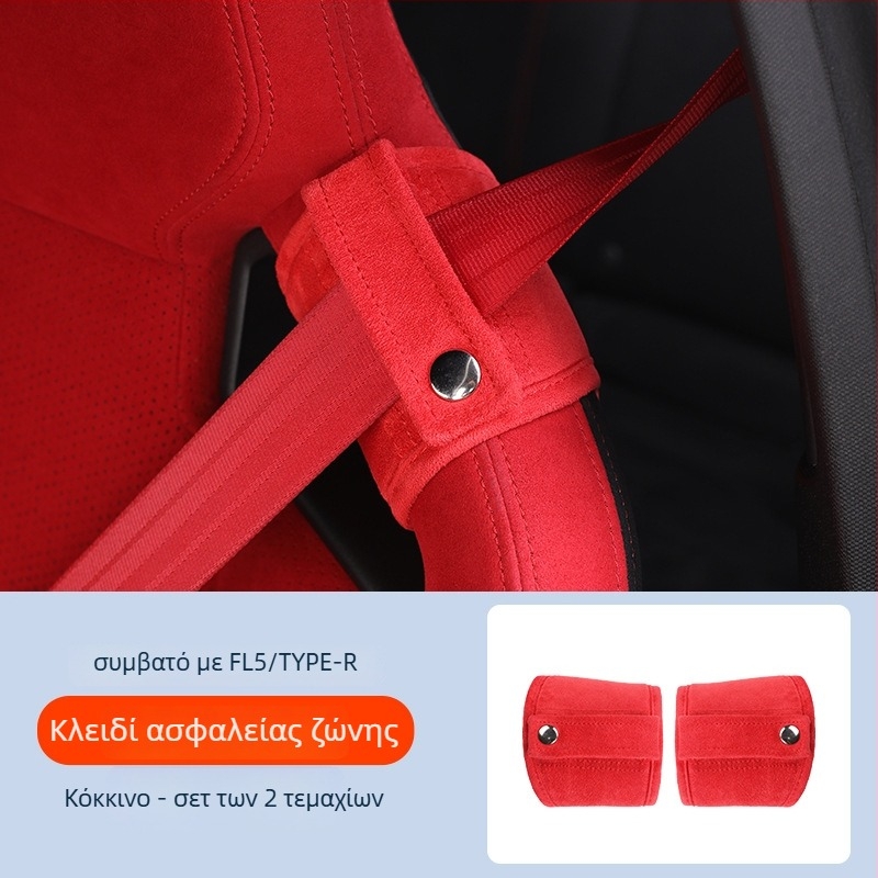 Κάλυμμα προστασίας ζώνης για Honda Civic FL5 11η γενιά – ρυθμιζόμενη θέση, μαξιλαράκι ώμου από σουέντ