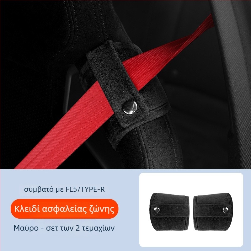 Κάλυμμα προστασίας ζώνης για Honda Civic FL5 11η γενιά – ρυθμιζόμενη θέση, μαξιλαράκι ώμου από σουέντ