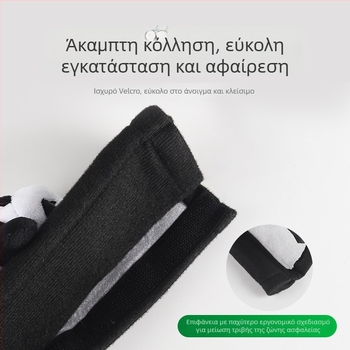 Μαξιλαράκια ζώνης αυτοκινήτου – Panda σχέδιο, μαλακά, χαλκός με επίχρυση επικάλυψη, μάρκα Mclaren
