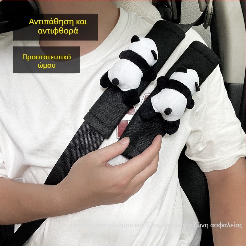 Μαξιλαράκια ζώνης αυτοκινήτου – Panda σχέδιο, μαλακά, χαλκός με επίχρυση επικάλυψη, μάρκα Mclaren