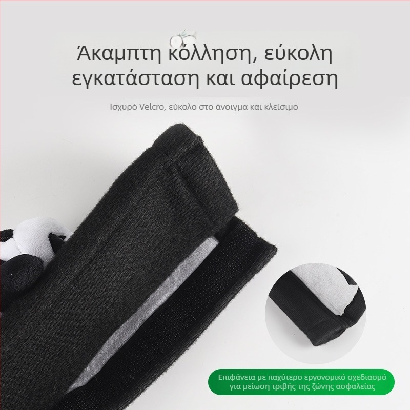 Μαξιλαράκια ζώνης αυτοκινήτου – Panda σχέδιο, μαλακά, χαλκός με επίχρυση επικάλυψη, μάρκα Mclaren