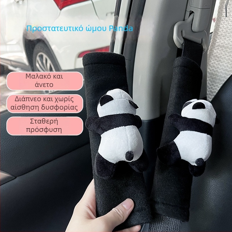 Μαξιλαράκια ζώνης αυτοκινήτου – Panda σχέδιο, μαλακά, χαλκός με επίχρυση επικάλυψη, μάρκα Mclaren