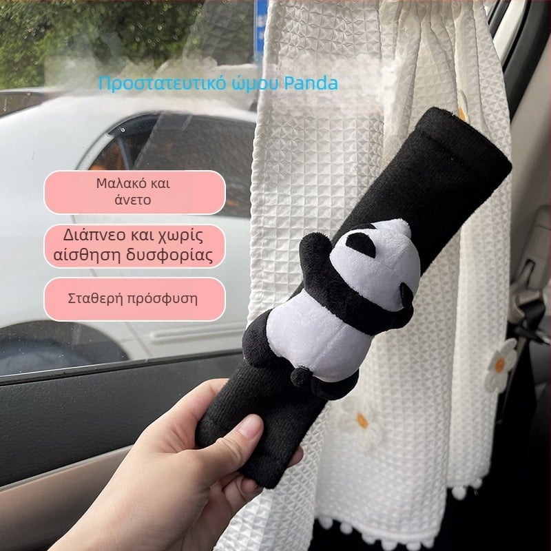 Μαξιλαράκια ζώνης αυτοκινήτου – Panda σχέδιο, μαλακά, χαλκός με επίχρυση επικάλυψη, μάρκα Mclaren