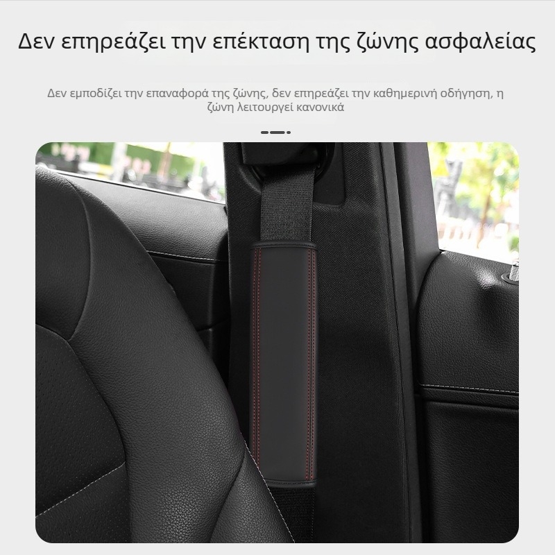 Δερμάτινο μαξιλαράκι ζώνης αυτοκινήτου, επεκτεινόμενο, αναπνεόμενο εσωτερικό αξεσουάρ, με εκτυπωμένο λογότυπο, δυνατή παραμετροποίηση, βάρος 0,2 kg