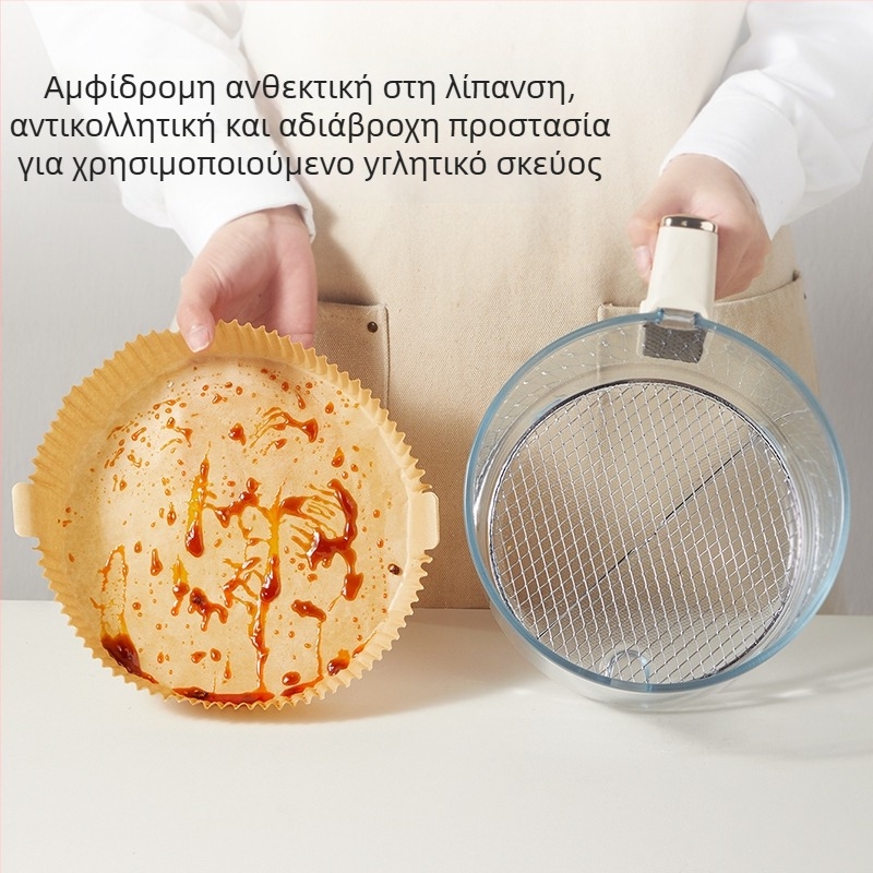 Χαρτί ψησίματος για φριτέζα αέρος – απορροφητικό λαδιού, διπλής όψεως σιλικόνη, φύλλο ψησίματος 35 γ/m²