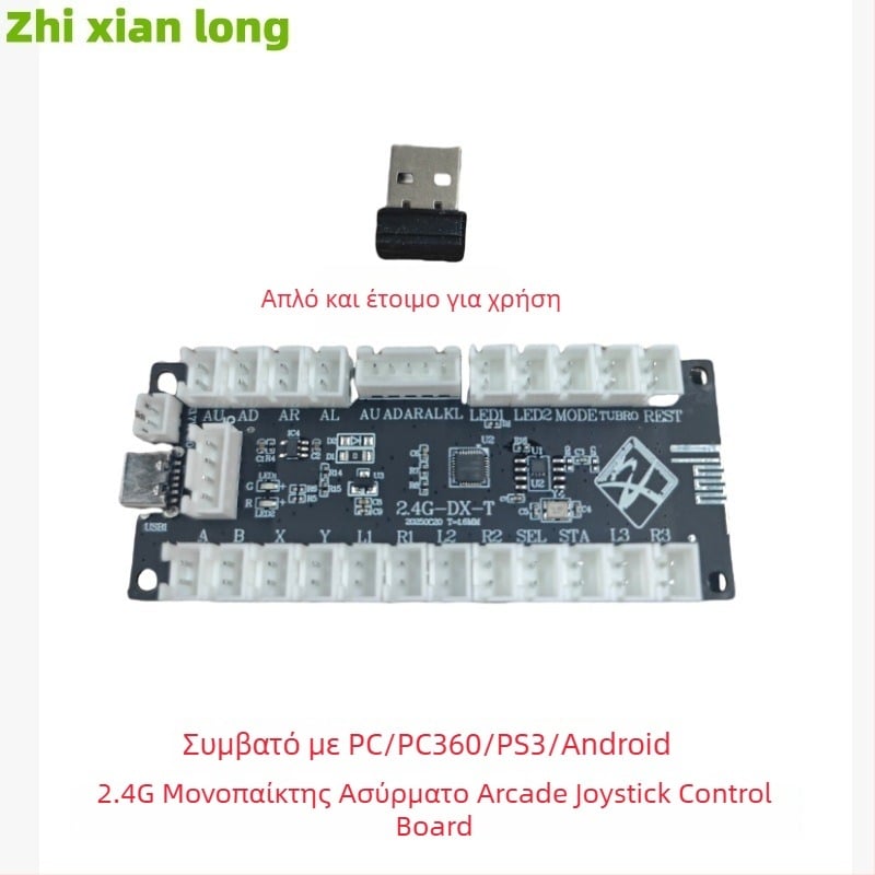 Ασύρματο τζόιστικ 2.4G USB για Android/PC/PS3/PC360 — arcade χειριστήριο χωρίς δονήσεις