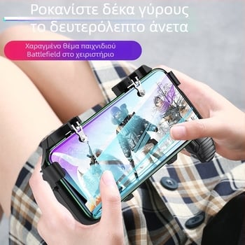 Ασύρματο χειριστήριο με μηχανισμό τεσσάρων δαχτύλων και joystick, ανάδραση δόνησης, ABS+μέταλλο, συμβατό με smartphones και PC