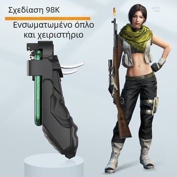 Ασύρματο χειριστήριο με μηχανισμό τεσσάρων δαχτύλων και joystick, ανάδραση δόνησης, ABS+μέταλλο, συμβατό με smartphones και PC