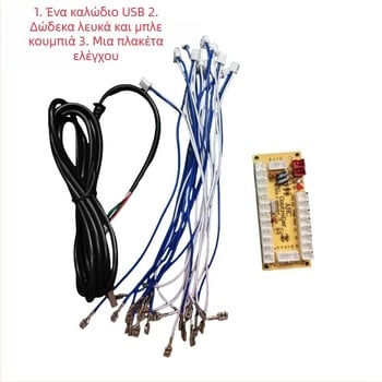 USB ενσύρματο arcade joystick PCB για PC και Raspberry Pi — καινούριος rocker χωρίς καθυστέρηση
