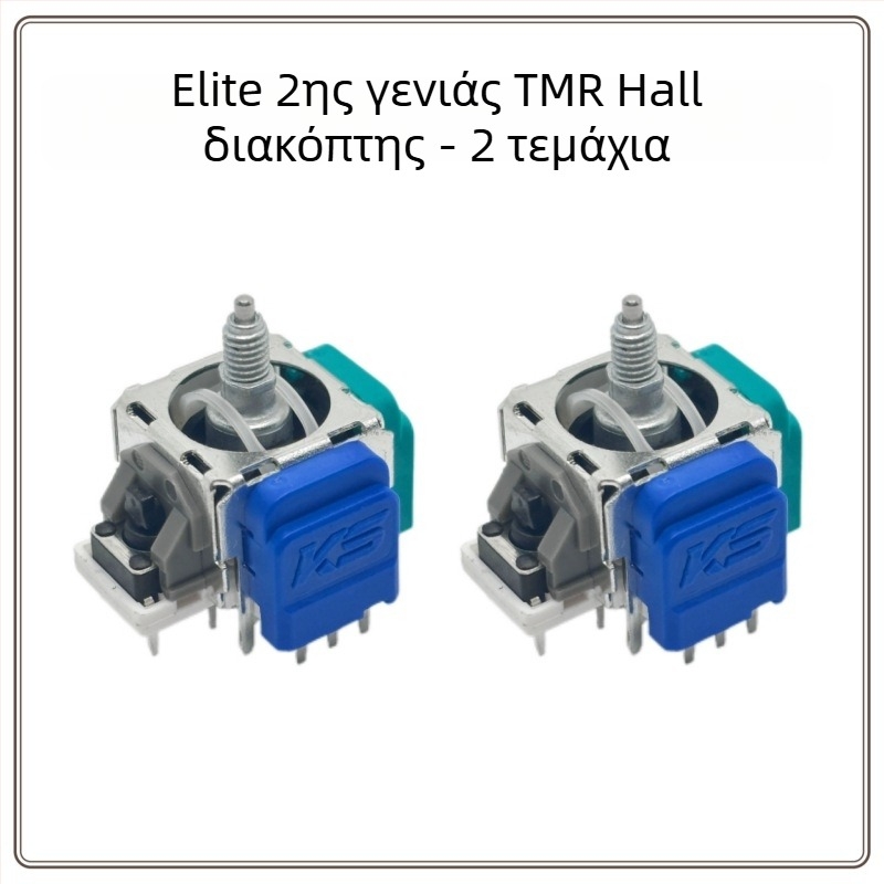 Τζόιστικ παιχνιδιών για Xbox One Elite δεύτερης γενιάς – τεχνολογία Hall με μαγνητική αντίσταση TMR, διεπαφή plug-board, ισχυρή ανάδραση δόνησης, προσαρμοσμένα δείγματα