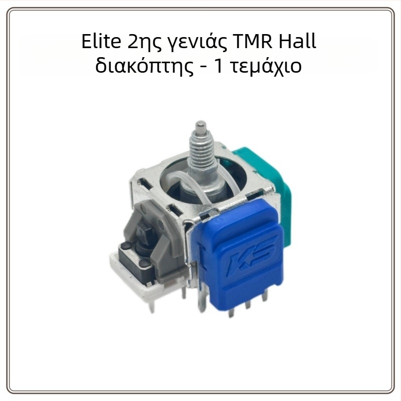 Τζόιστικ παιχνιδιών για Xbox One Elite δεύτερης γενιάς – τεχνολογία Hall με μαγνητική αντίσταση TMR, διεπαφή plug-board, ισχυρή ανάδραση δόνησης, προσαρμοσμένα δείγματα