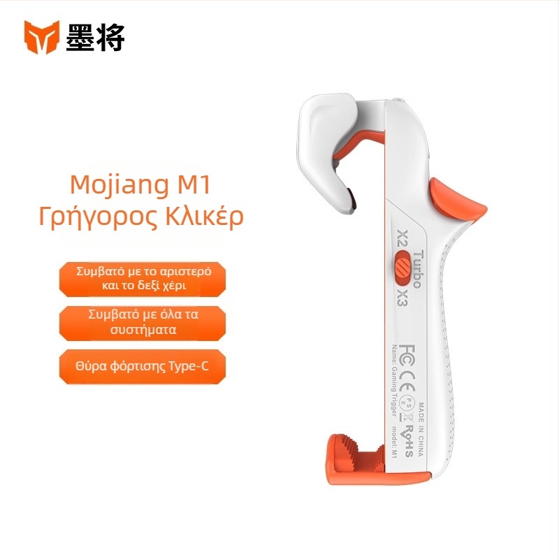 Ασύρματο χειριστήριο παιχνιδιών M1 για κινητά, με διασύνδεση Type-C, δόνηση, συμβατό με Android και iOS