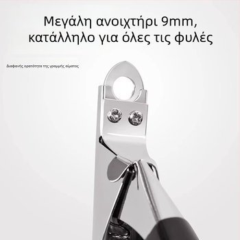 Ψαλίδι νυχιών σκύλων μεγάλου μεγέθους - εργαλείο κοπής νυχιών κατοικίδιων - Διασυνοριακή αποκλειστική προμήθεια, Όχι εισαγόμενο, Κωδικός προϊόντος 20