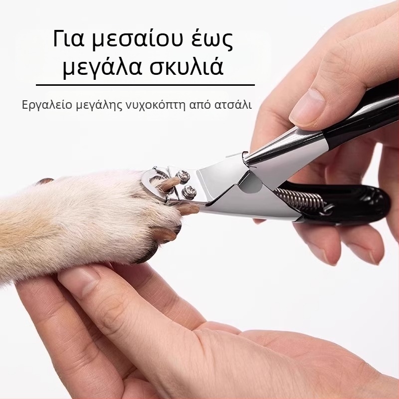 Ψαλίδι νυχιών σκύλων μεγάλου μεγέθους - εργαλείο κοπής νυχιών κατοικίδιων - Διασυνοριακή αποκλειστική προμήθεια, Όχι εισαγόμενο, Κωδικός προϊόντος 20