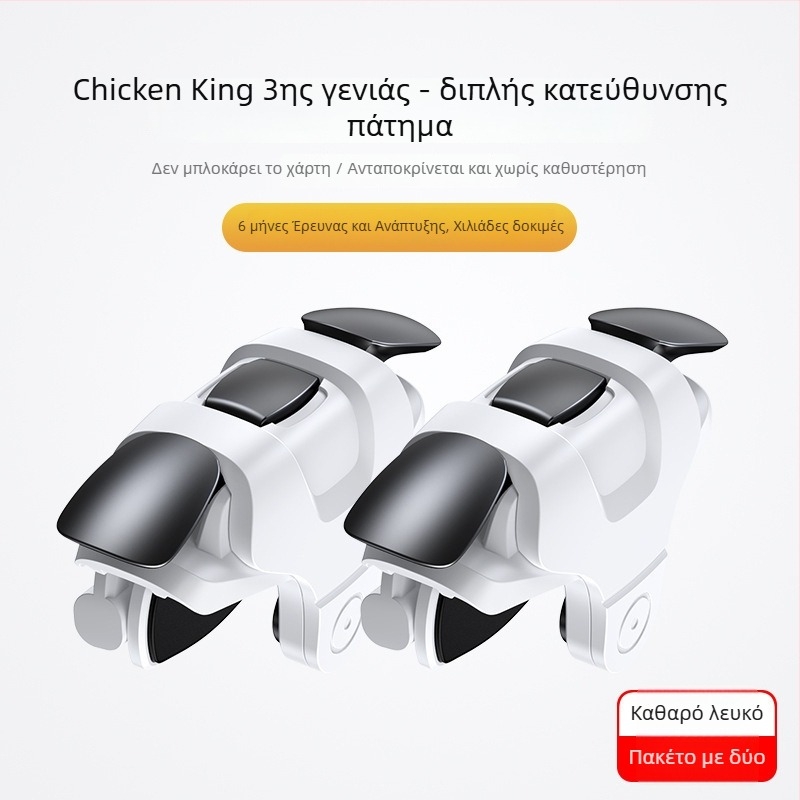 Ελεγκτής PUBG Mobile με φυσικά κουμπιά και τζόιστικ – καθολικός, πλαστικός