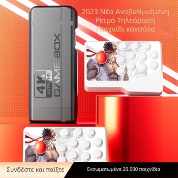 K9 οικιακή κονσόλα παιχνιδιών τηλεόρασης, 2.4G ασύρματο διπλό αγώνα προσομοιωτής, 32G/64G, HDMI