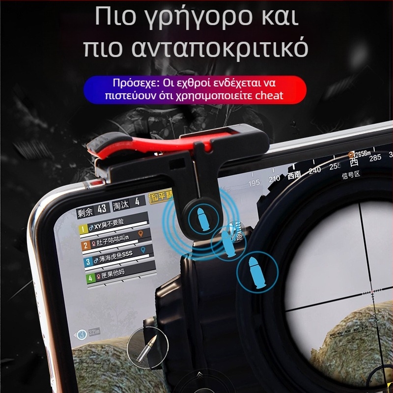 Ελεγκτής παιχνιδιών για κινητά D9 με κουμπιά σκανδάλης και δόνηση — Συμβατό με κινητά τηλέφωνα, Πλαστικό περίβλημα, Βάρος 0.9