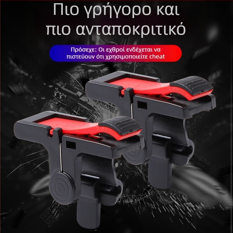 Ελεγκτής παιχνιδιών για κινητά D9 με κουμπιά σκανδάλης και δόνηση — Συμβατό με κινητά τηλέφωνα, Πλαστικό περίβλημα, Βάρος 0.9