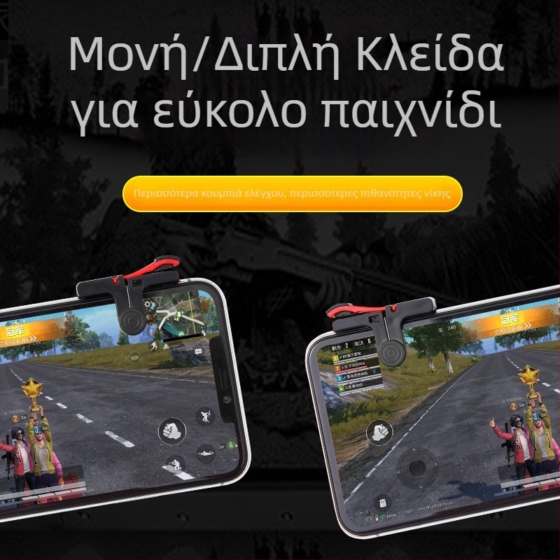 Ελεγκτής παιχνιδιών για κινητά D9 με κουμπιά σκανδάλης και δόνηση — Συμβατό με κινητά τηλέφωνα, Πλαστικό περίβλημα, Βάρος 0.9